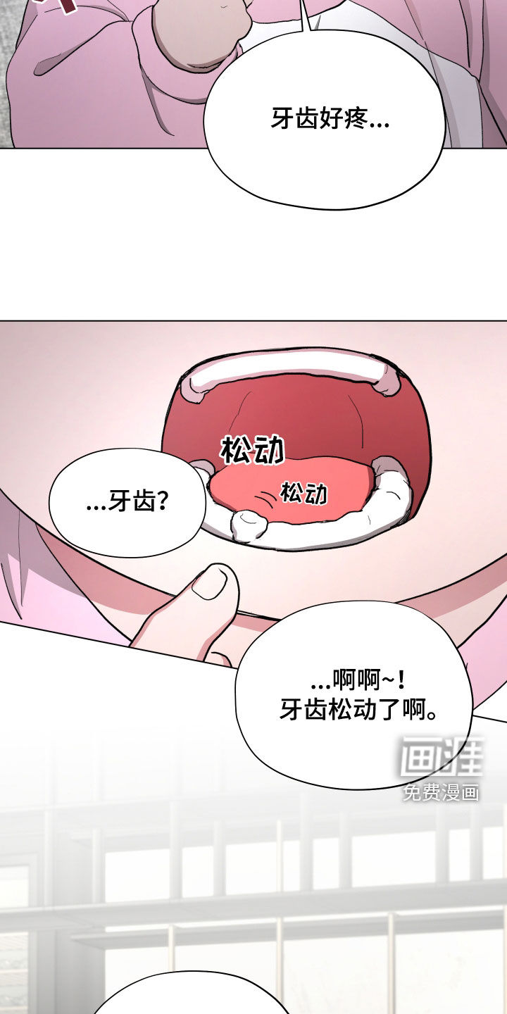 第18话13