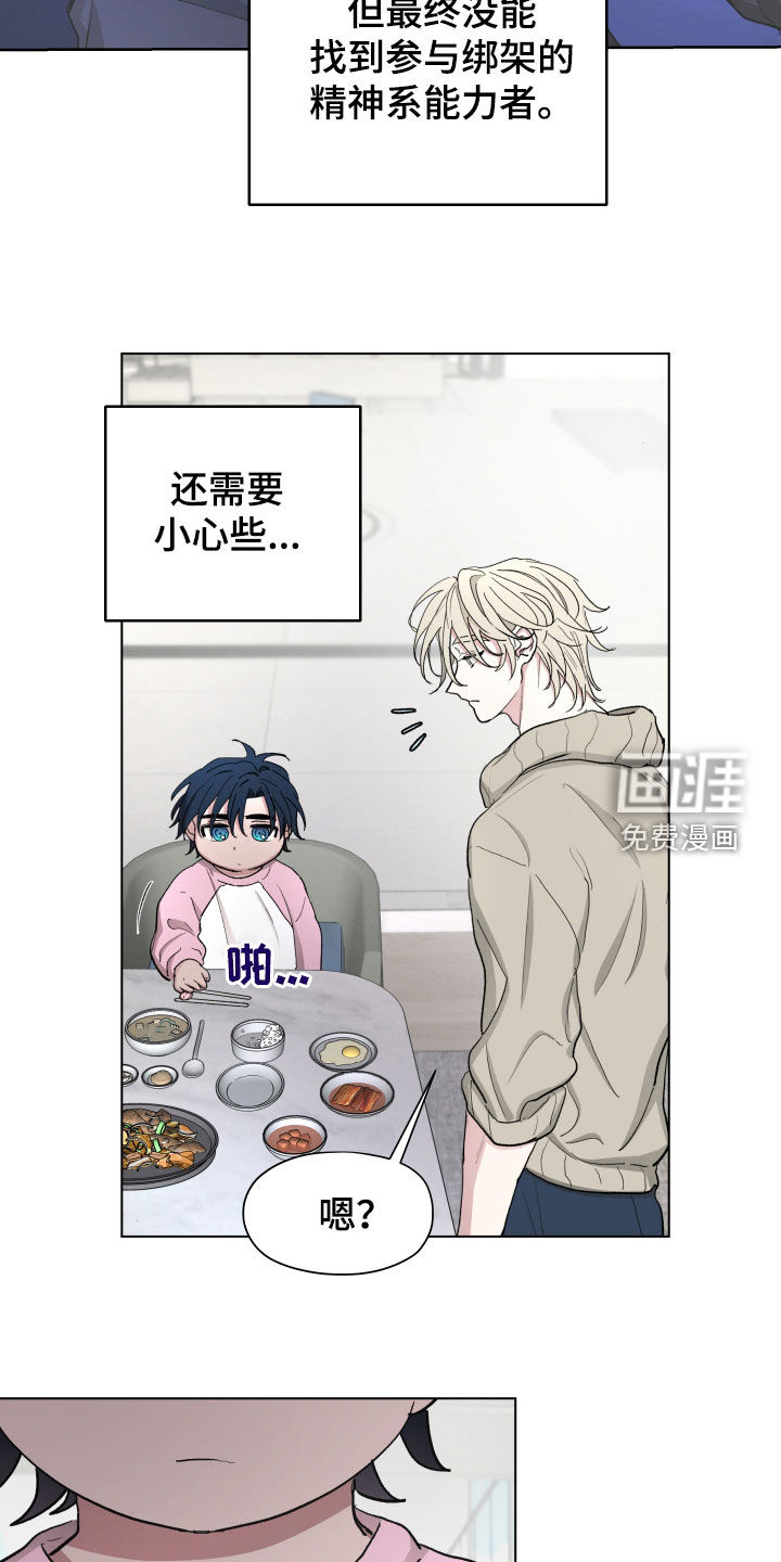 第18话7