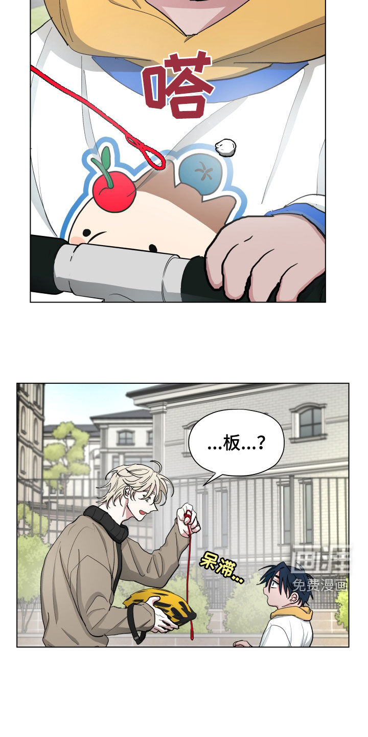 第18话22