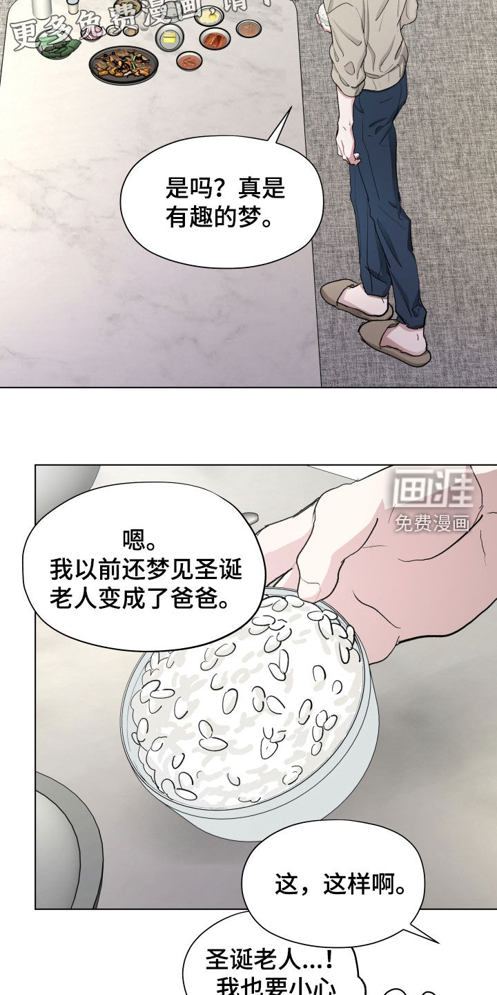 第18话3