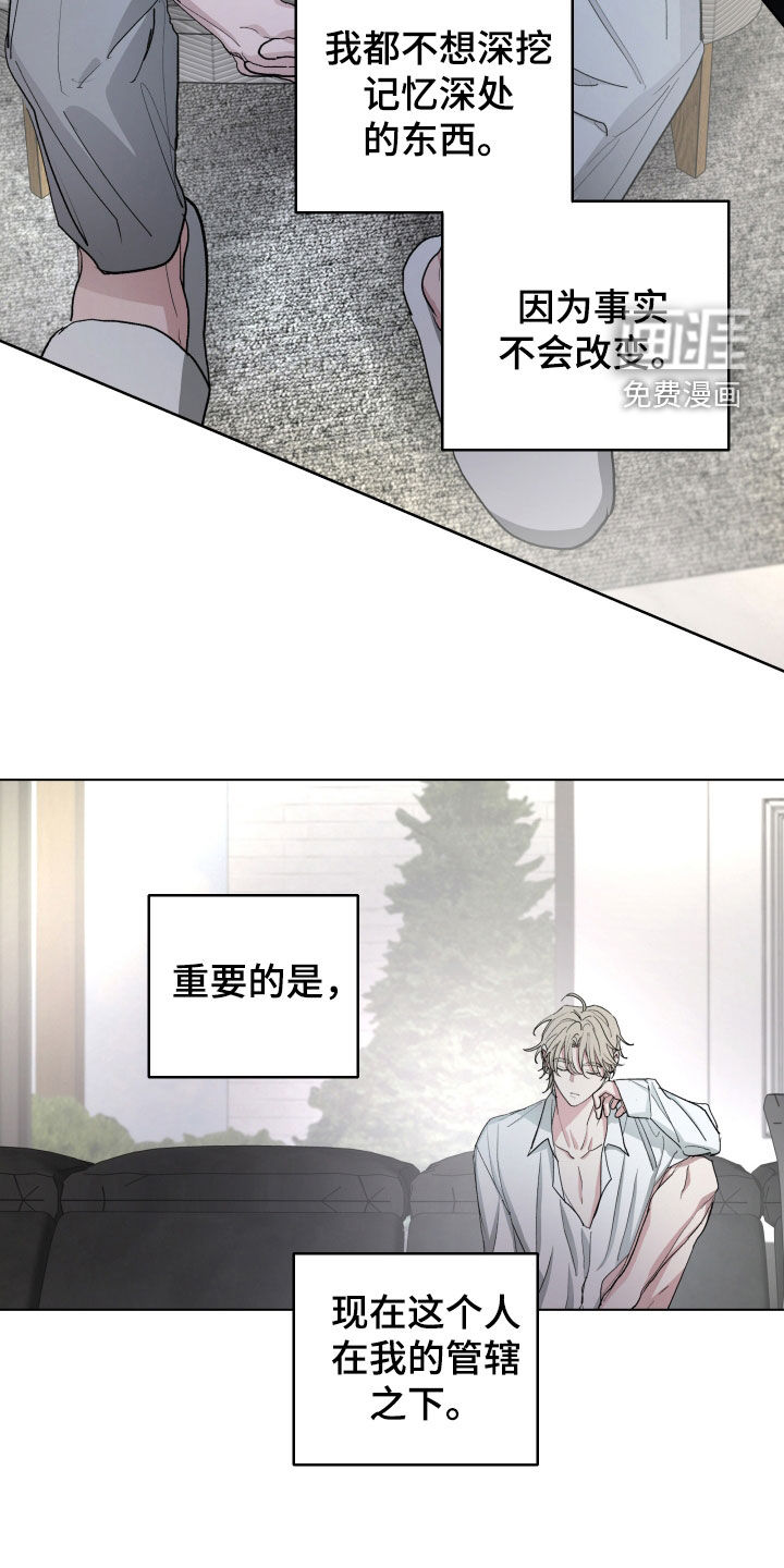 第17话22