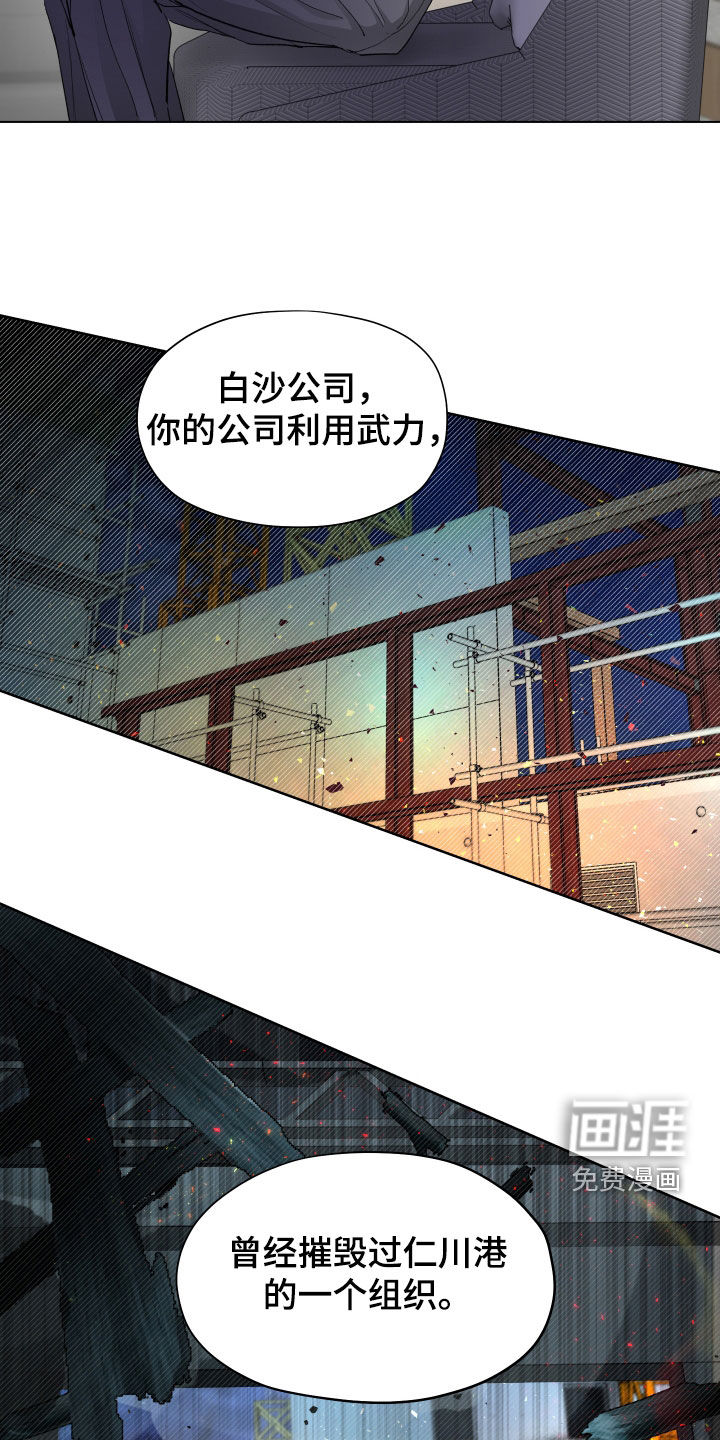 第17话12