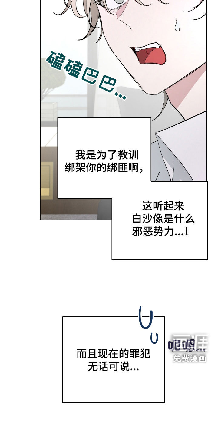第17话14