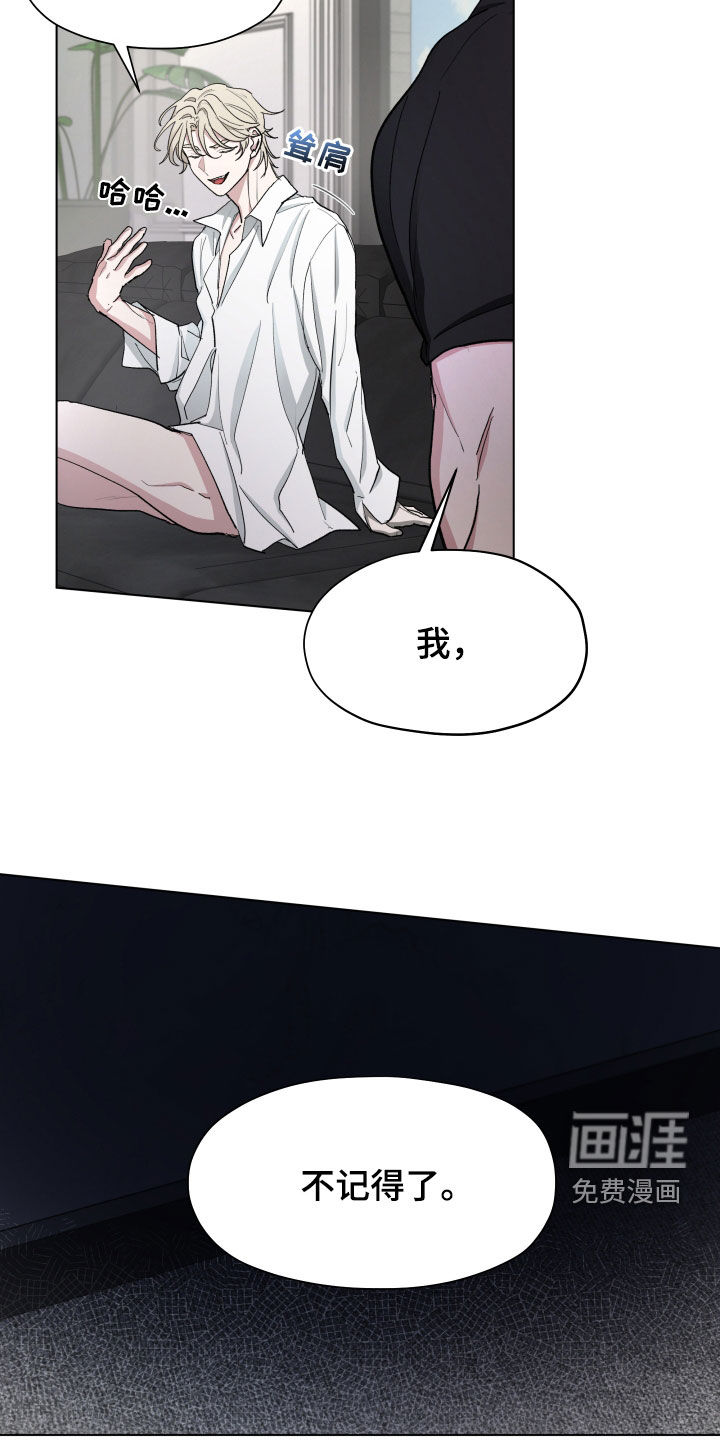 第17话9
