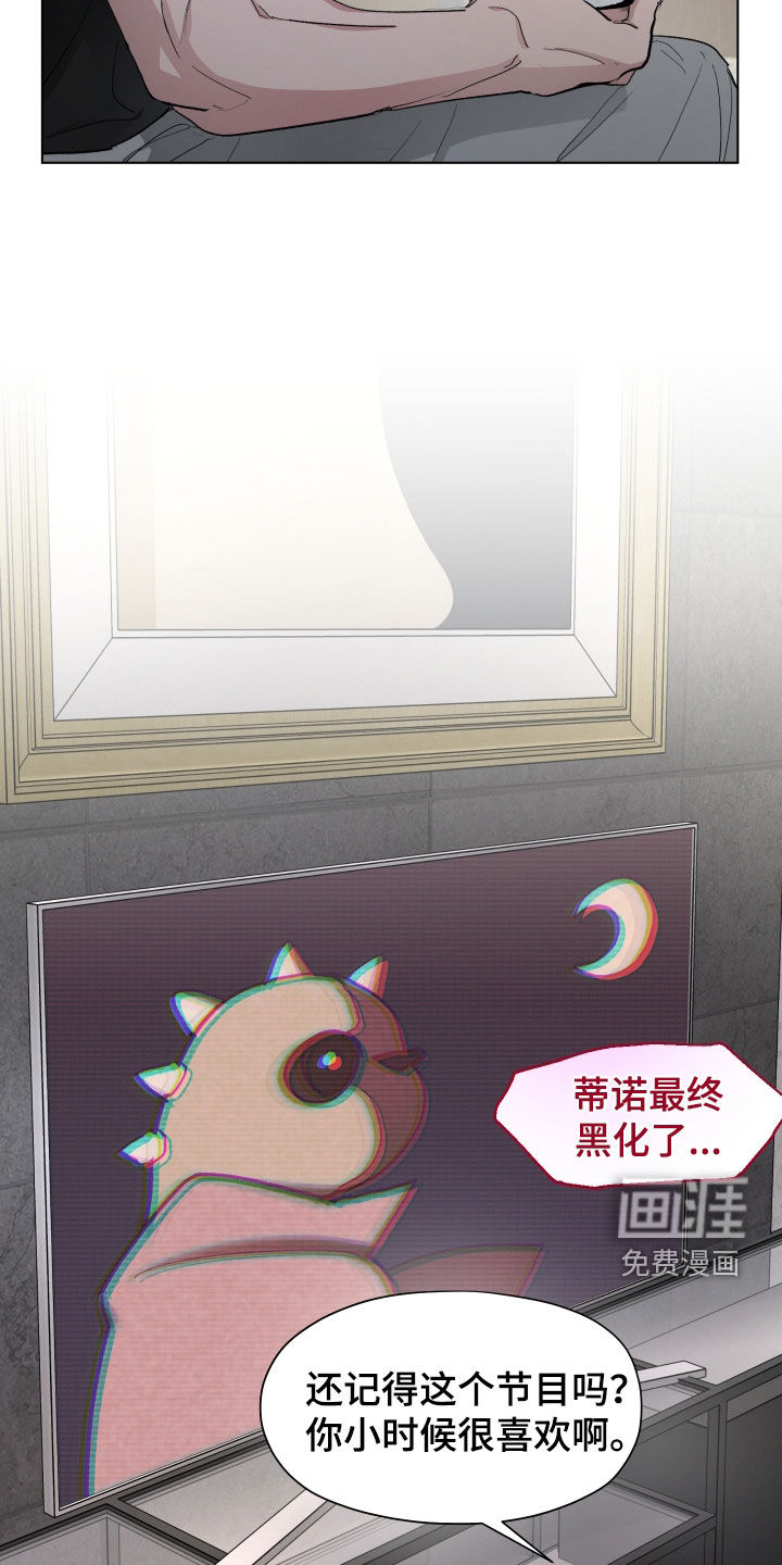 第17话7