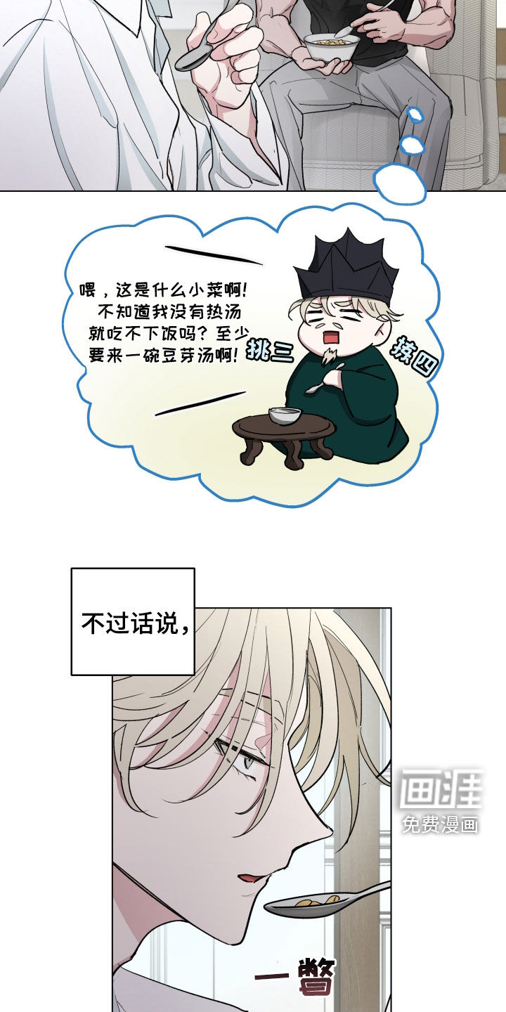第17话3