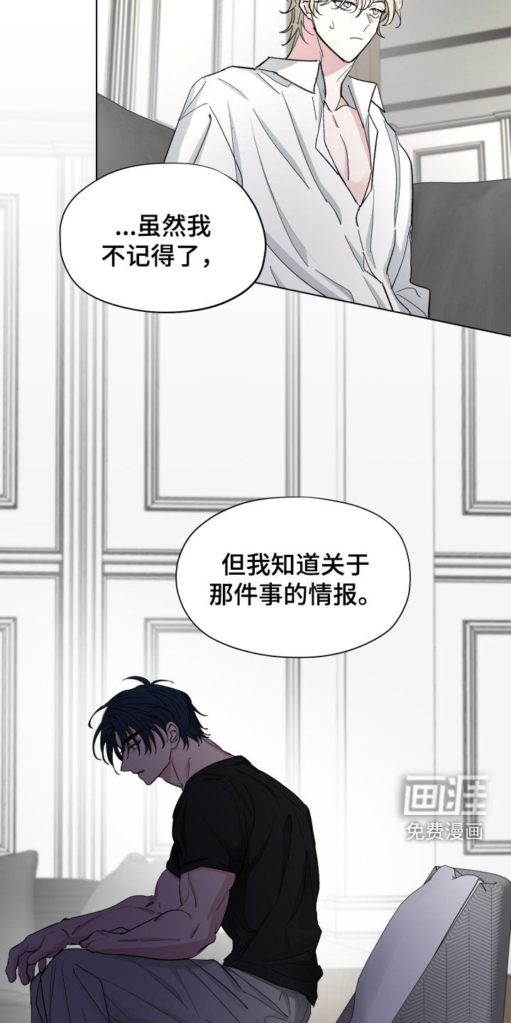 第17话11