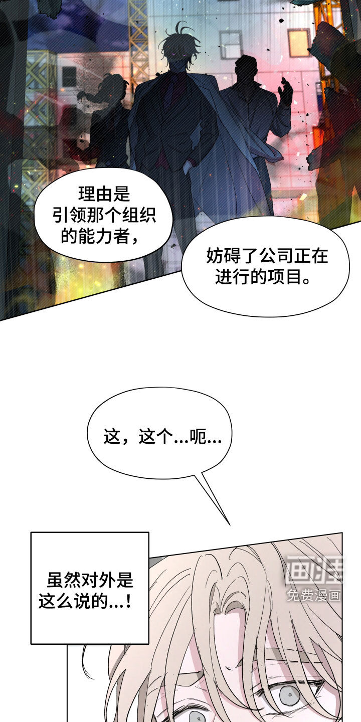 第17话13