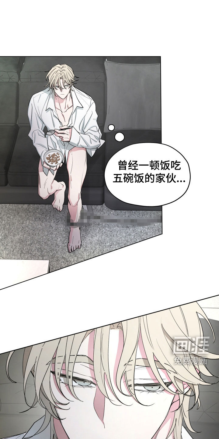 第17话5