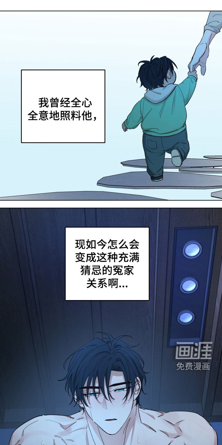 第17话15
