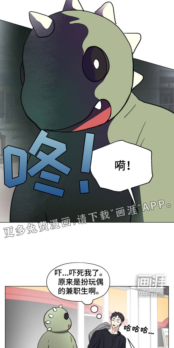 第16话3