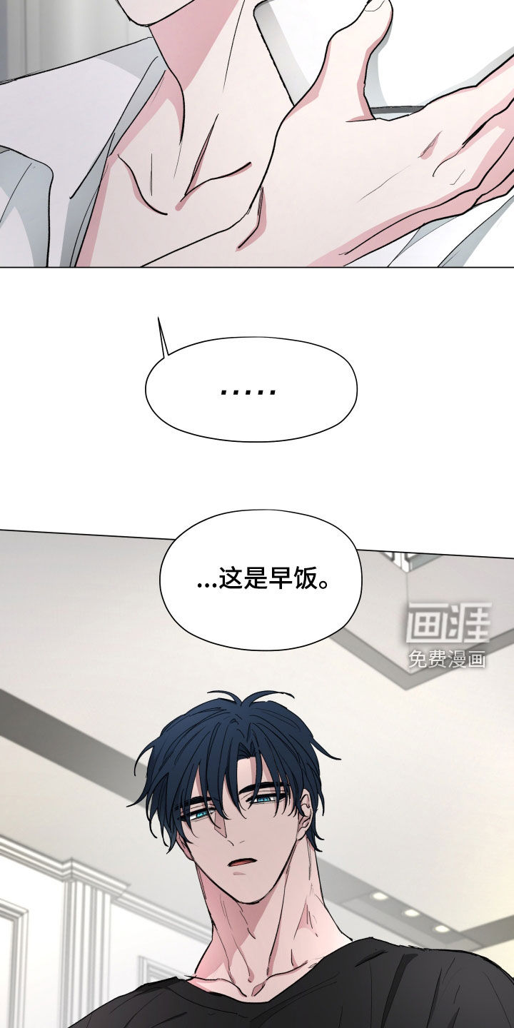 第16话20