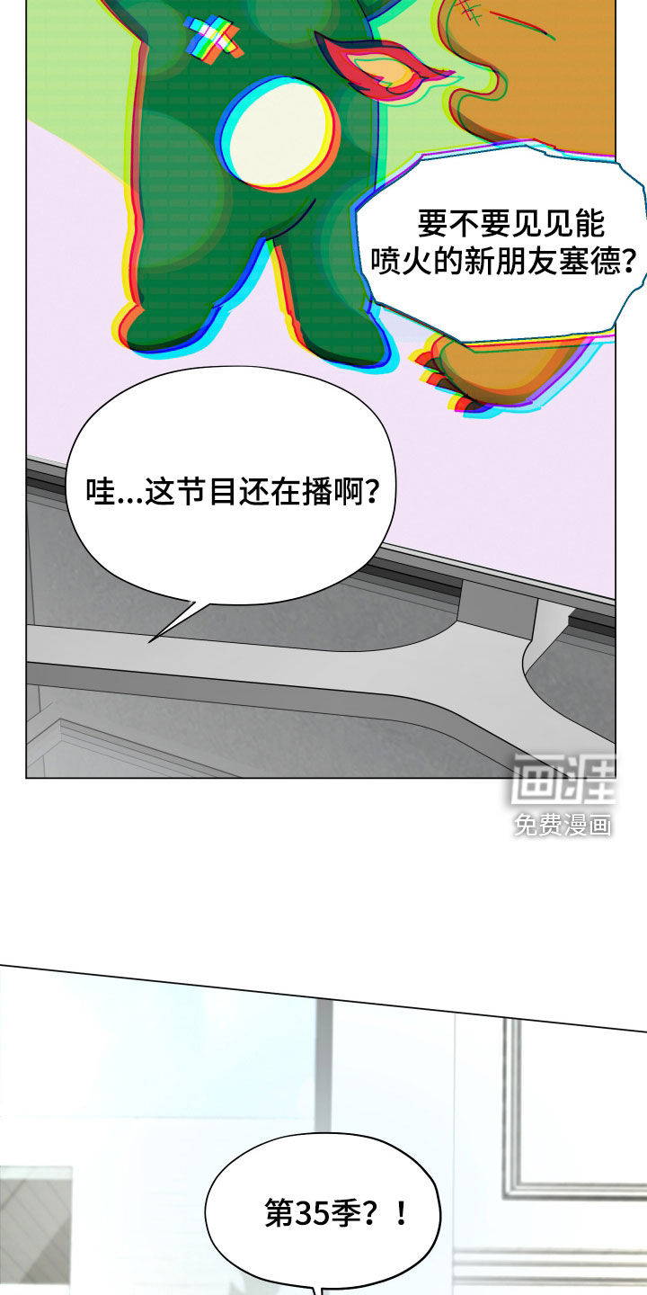第16话17
