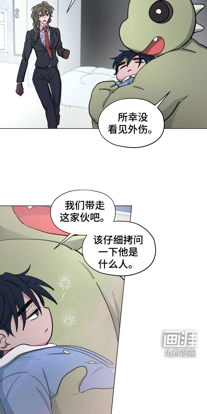 第16话12