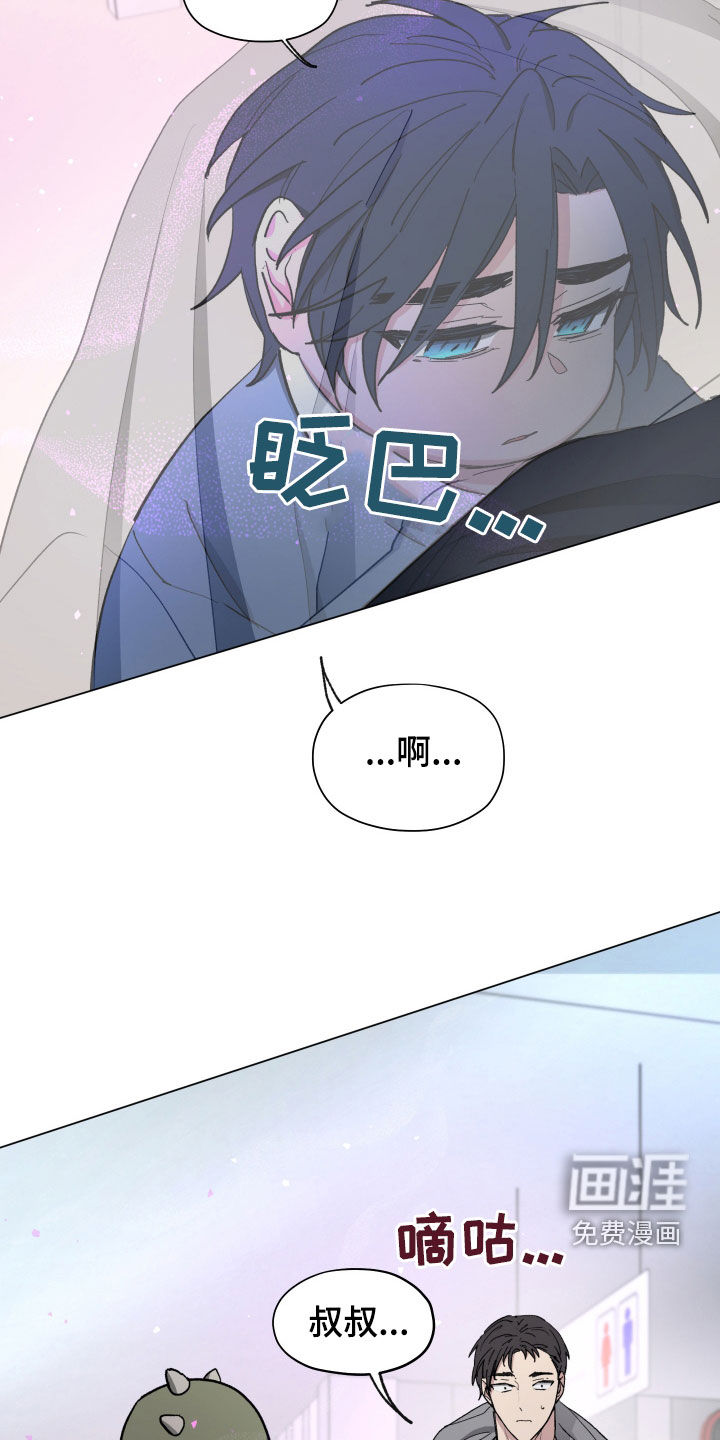 第16话5