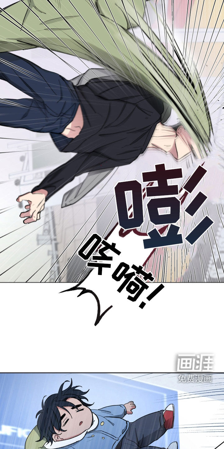 第16话8