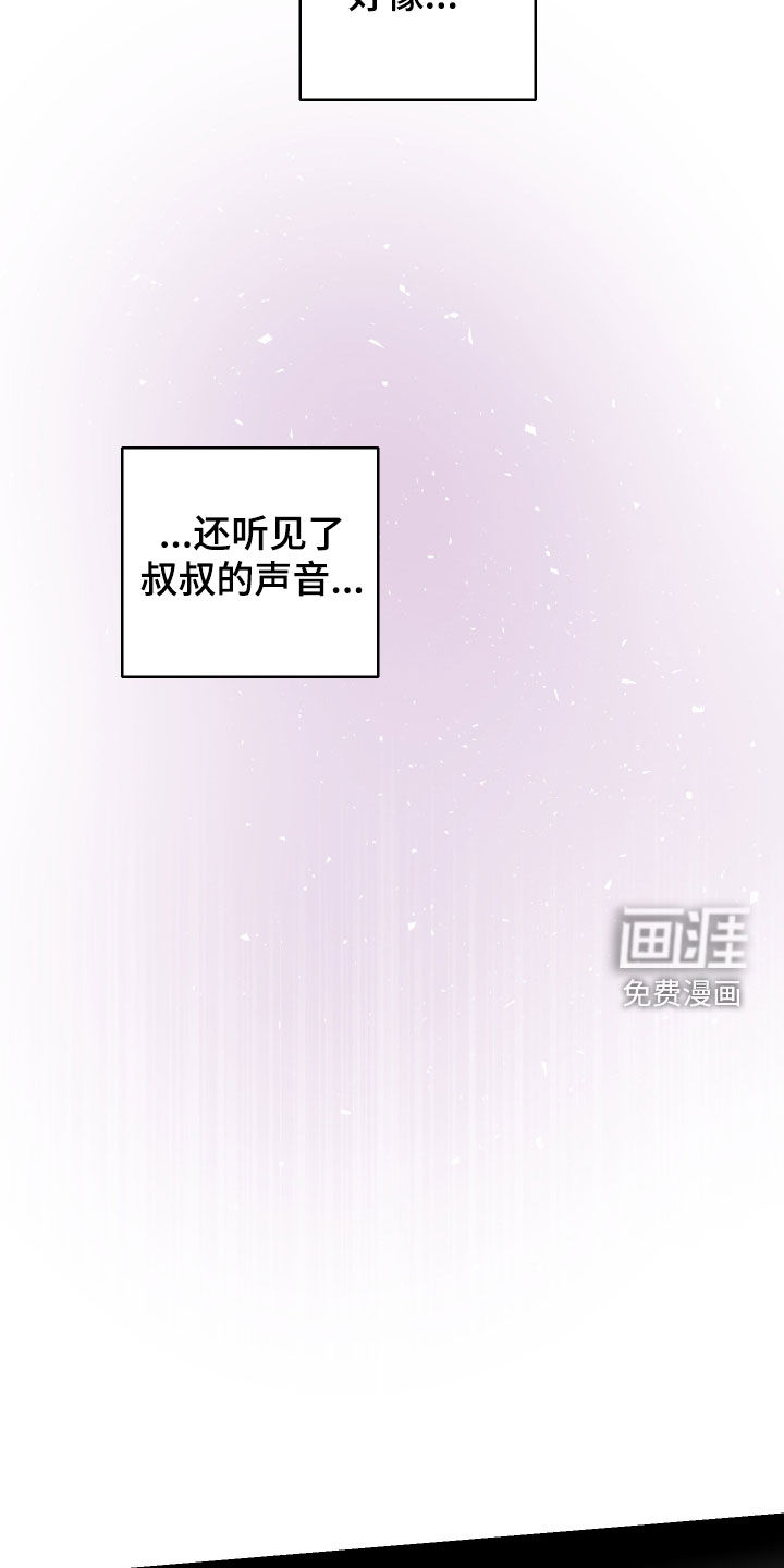 第16话15
