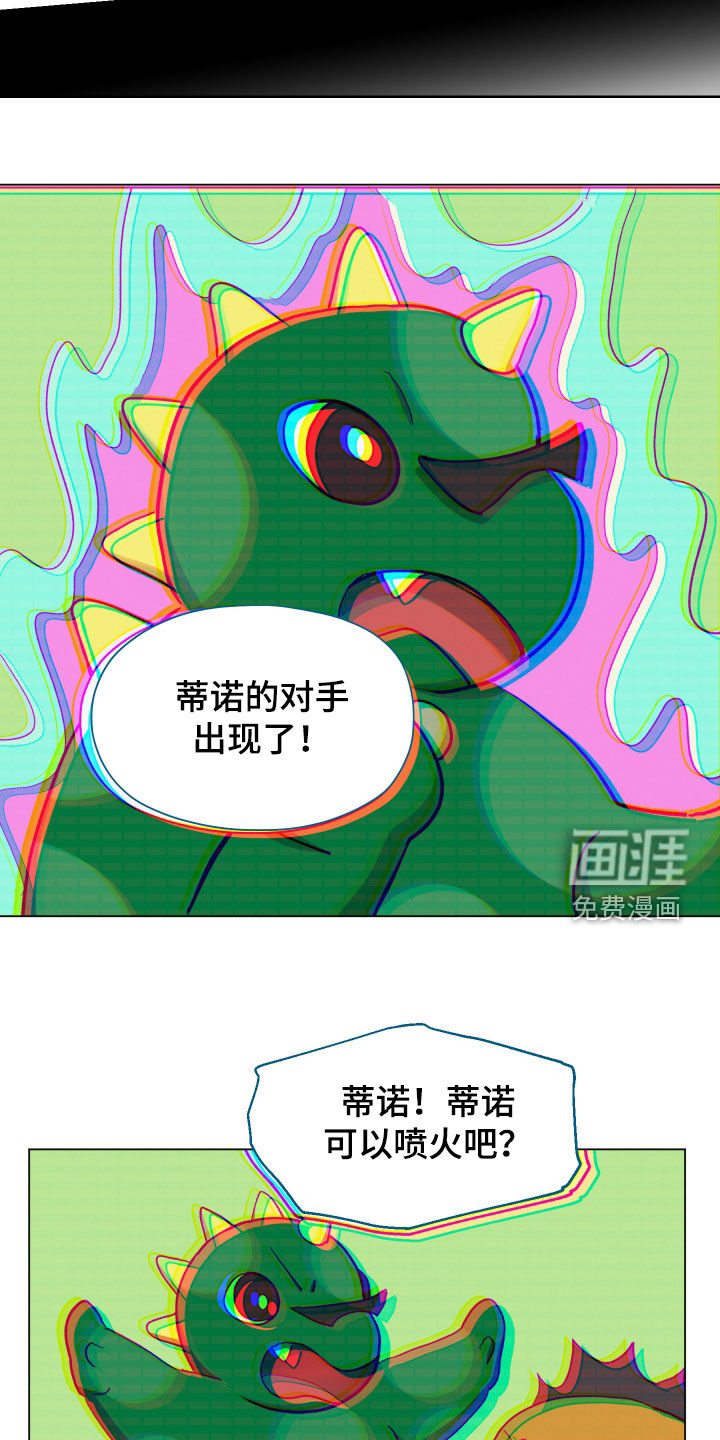 第16话16