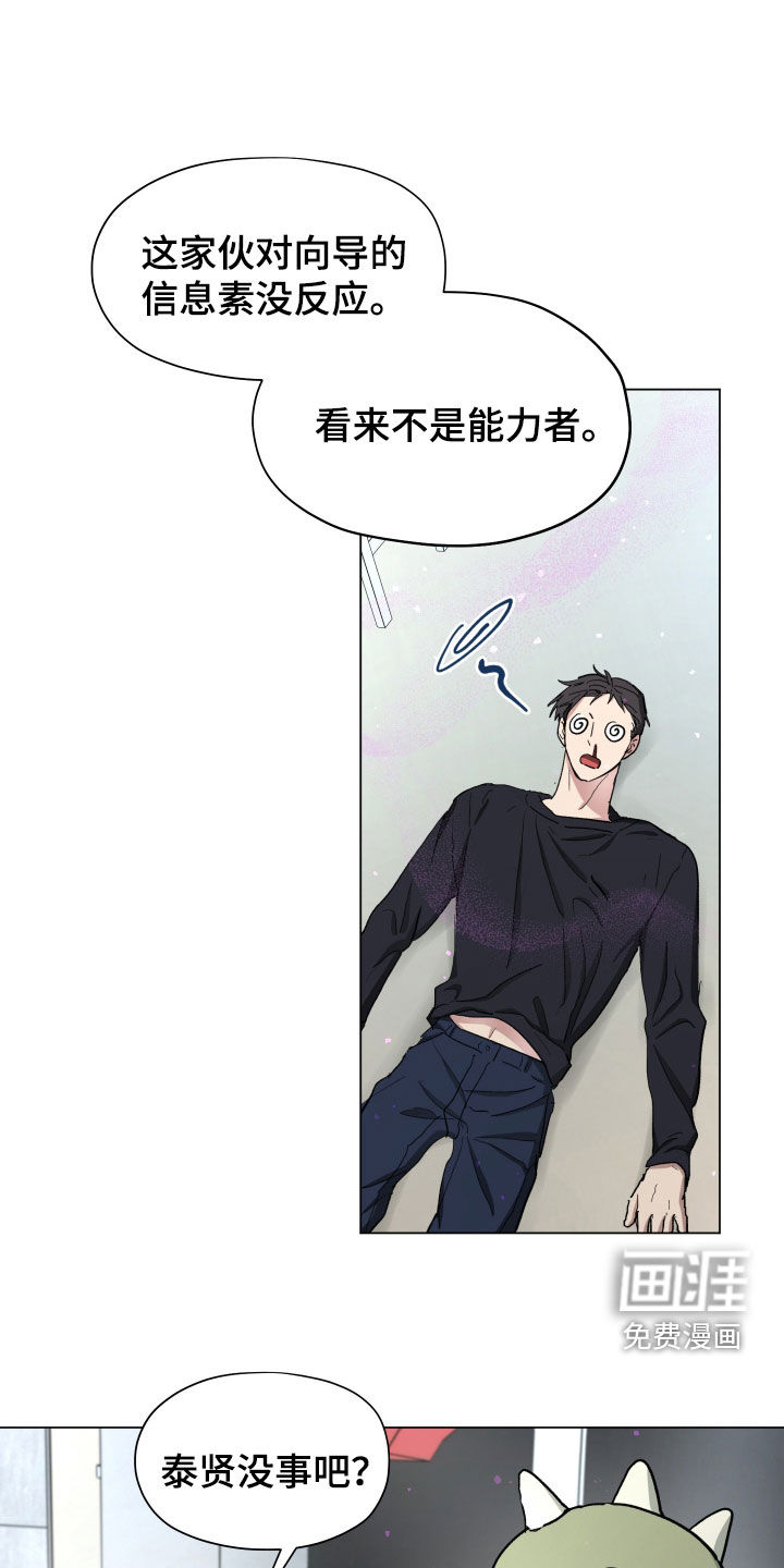 第16话11