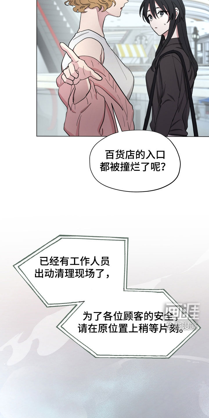 第15话8