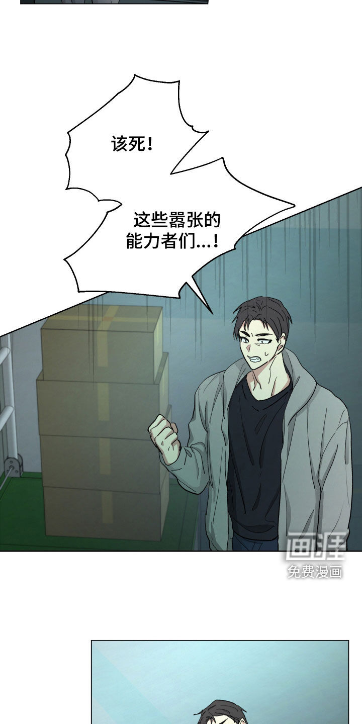 第15话18