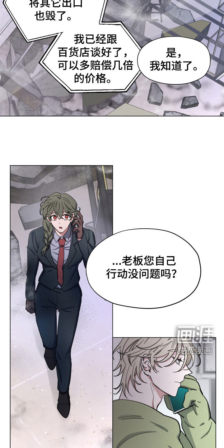 第15话10