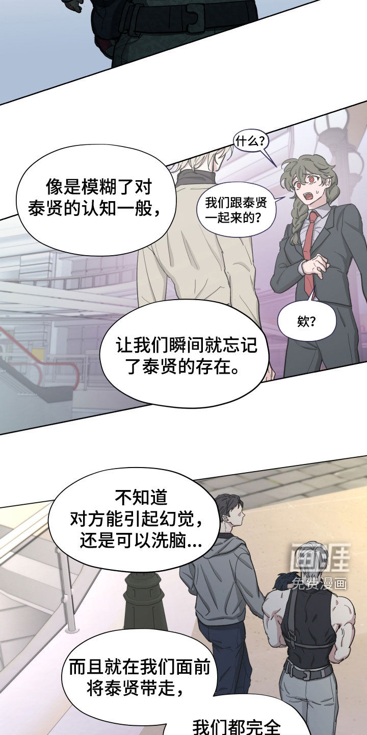 第15话12