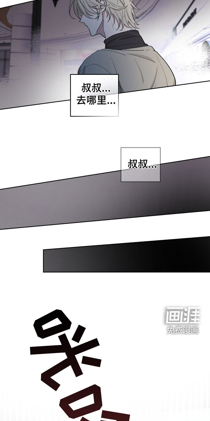第15话5