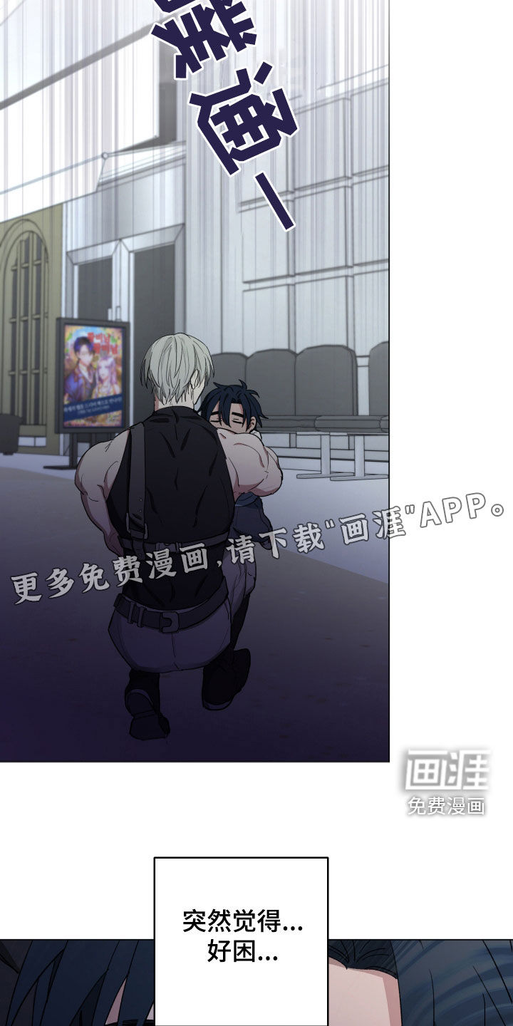 第15话3