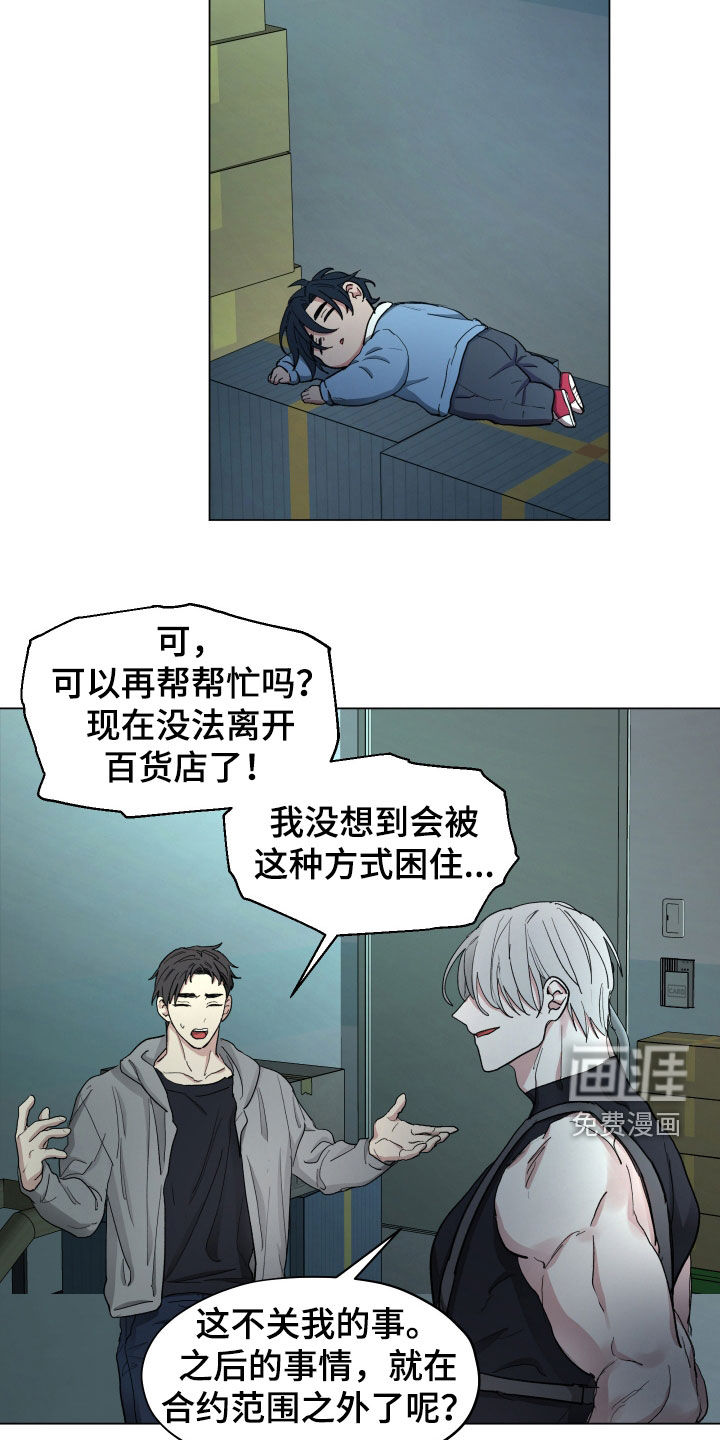 第15话15