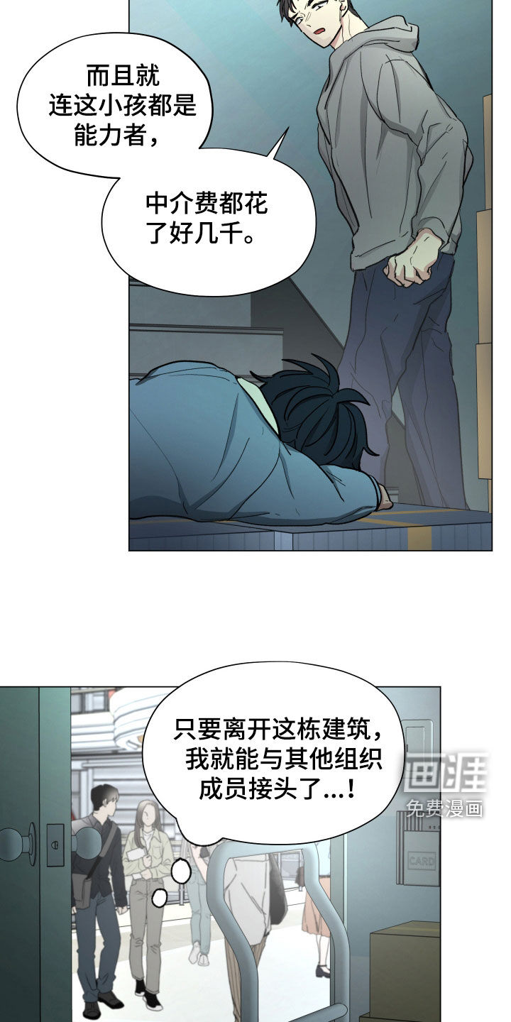 第15话19