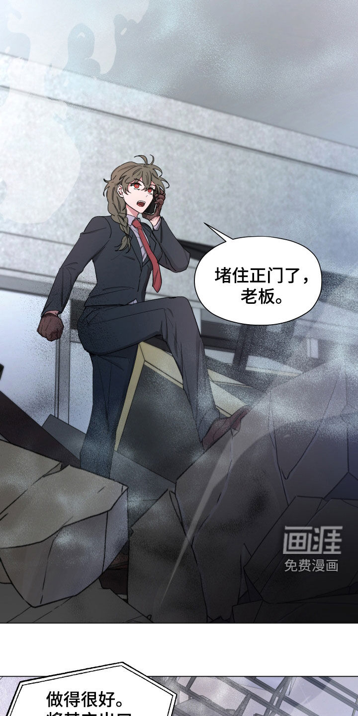 第15话9