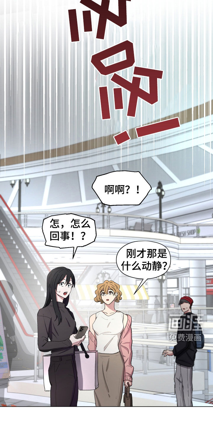 第15话6