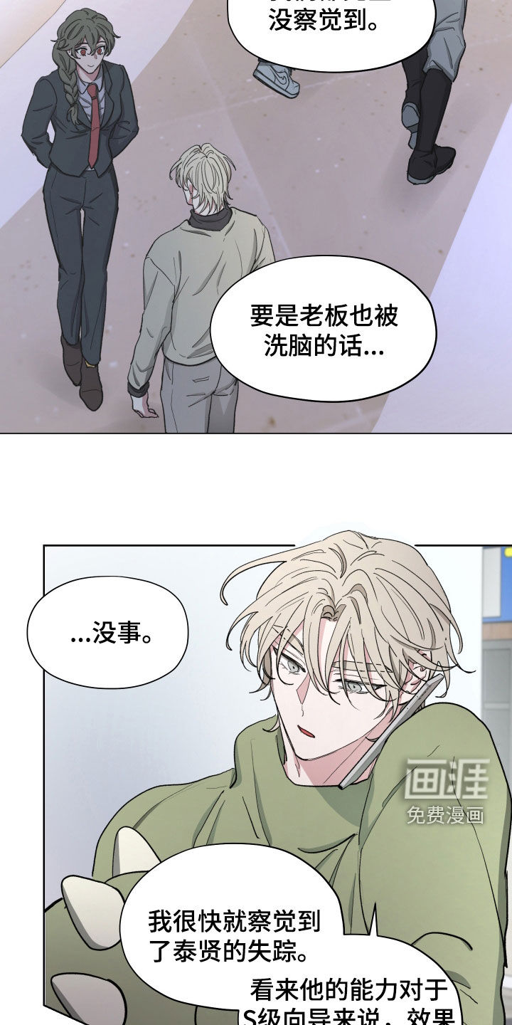 第15话13