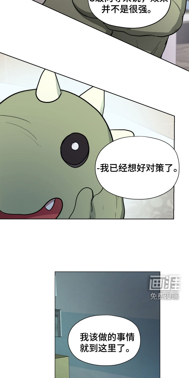 第15话14