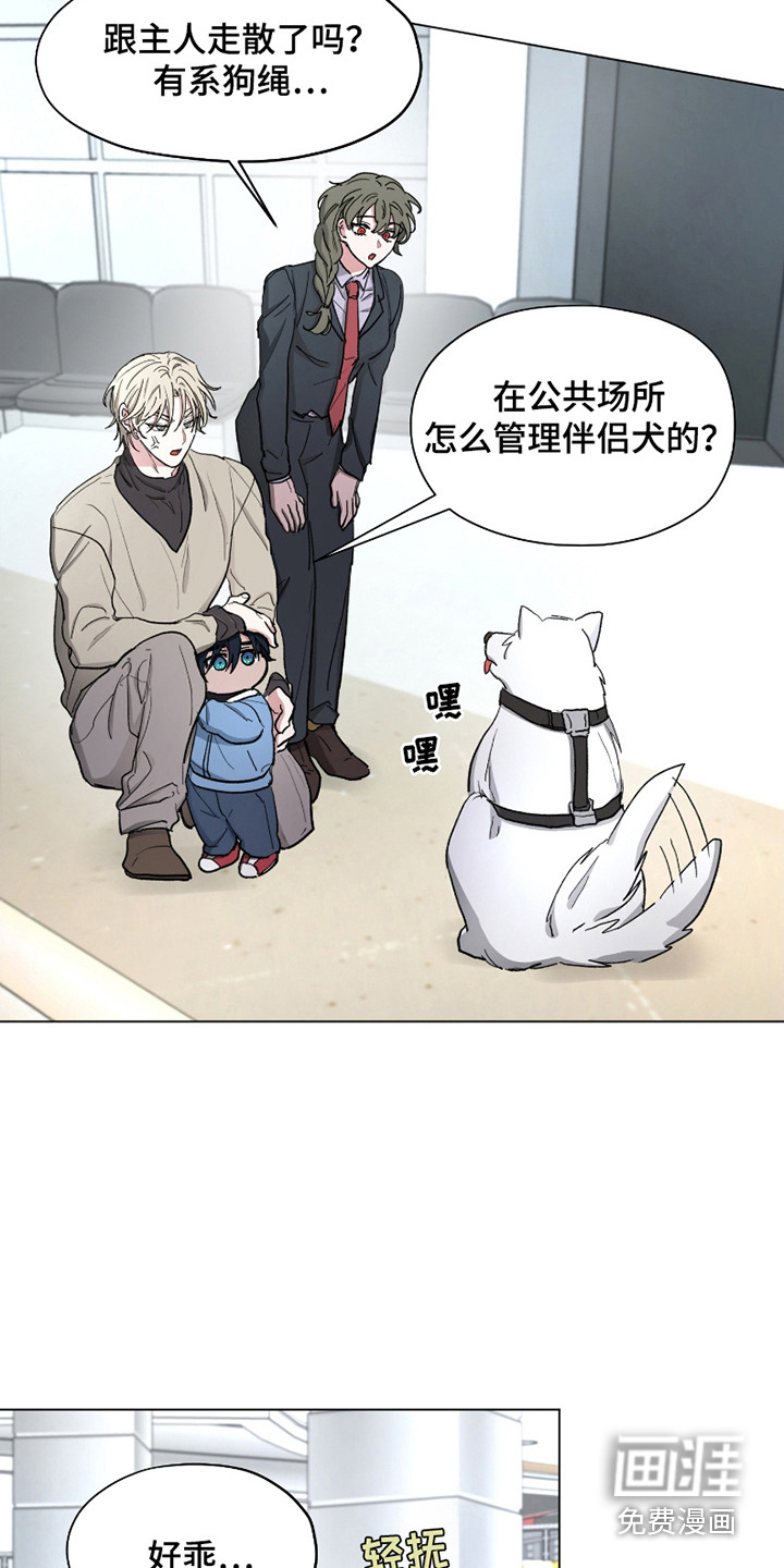 第14话6