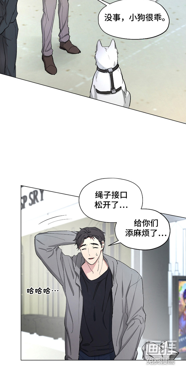第14话12