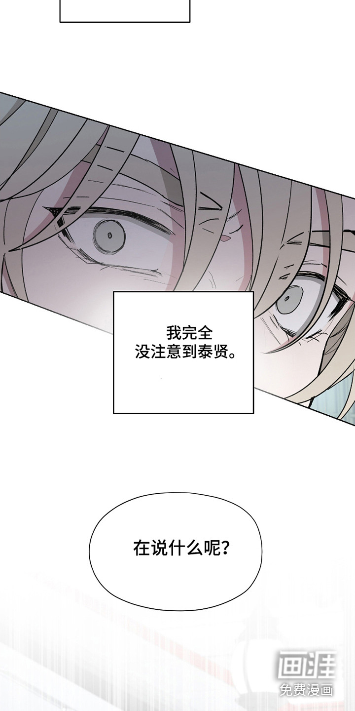 第14话20