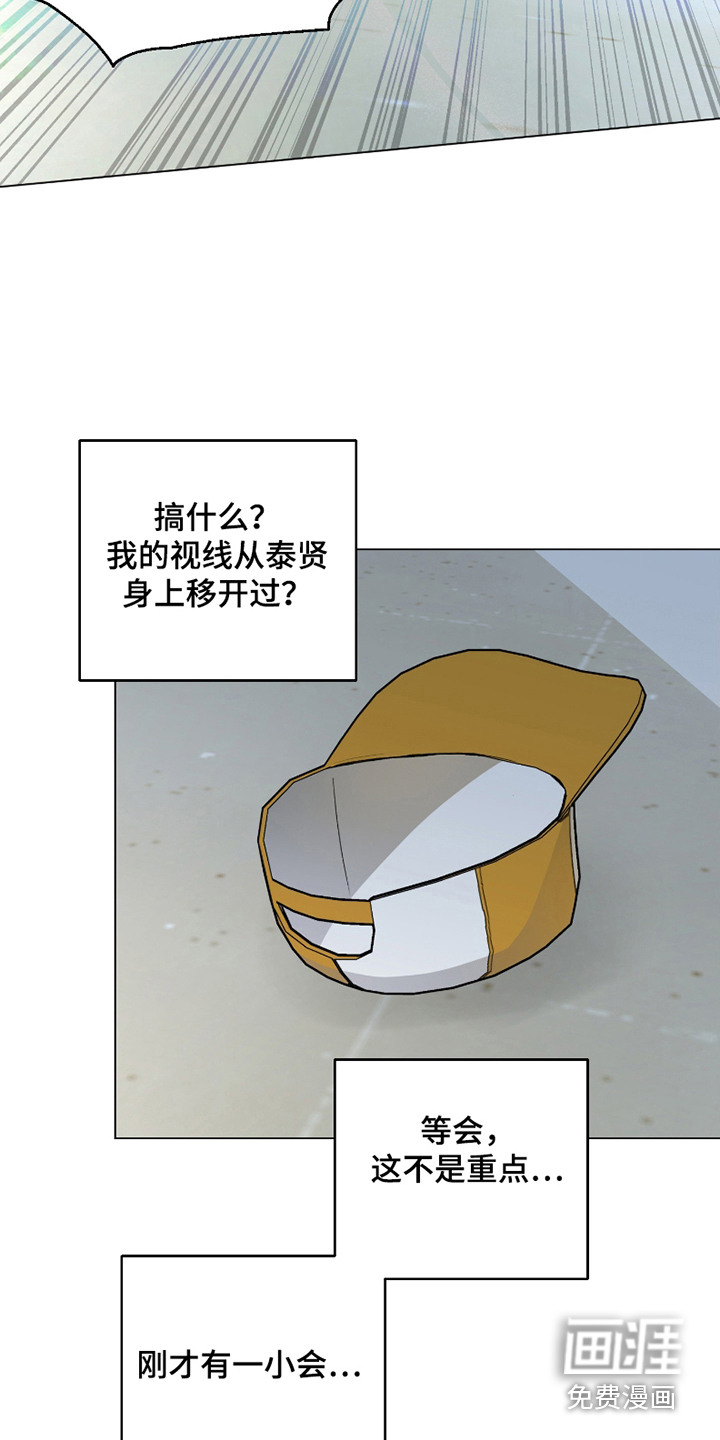 第14话19