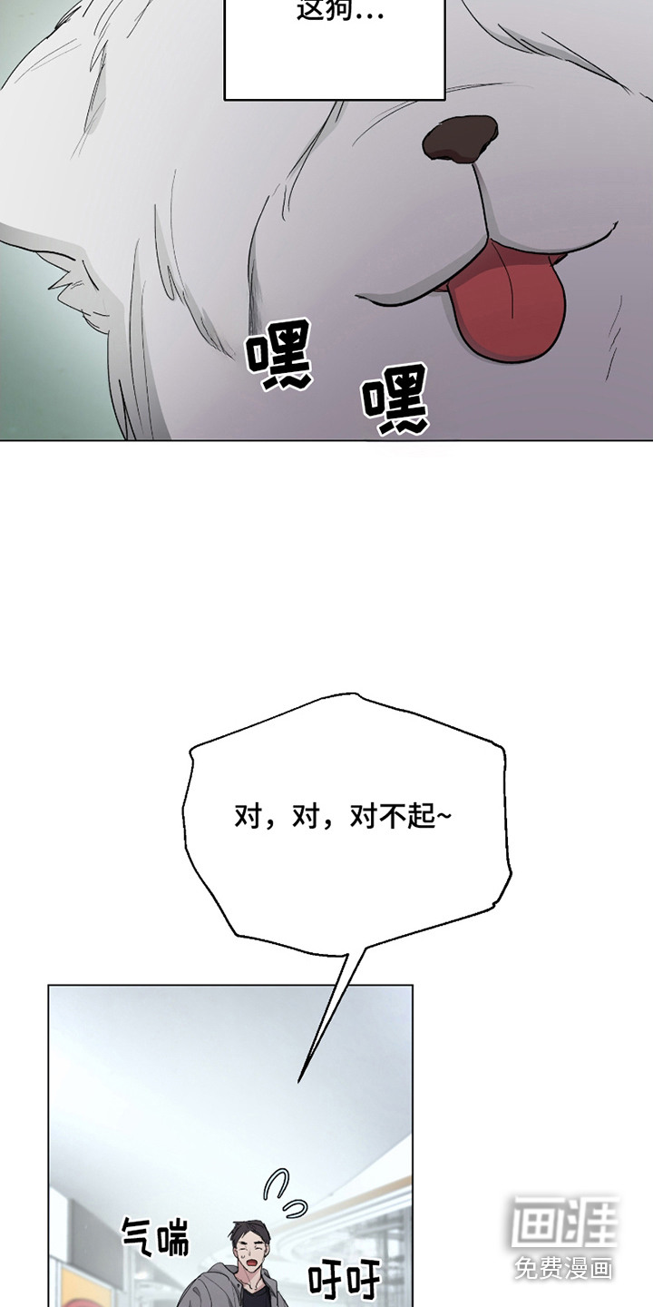 第14话10