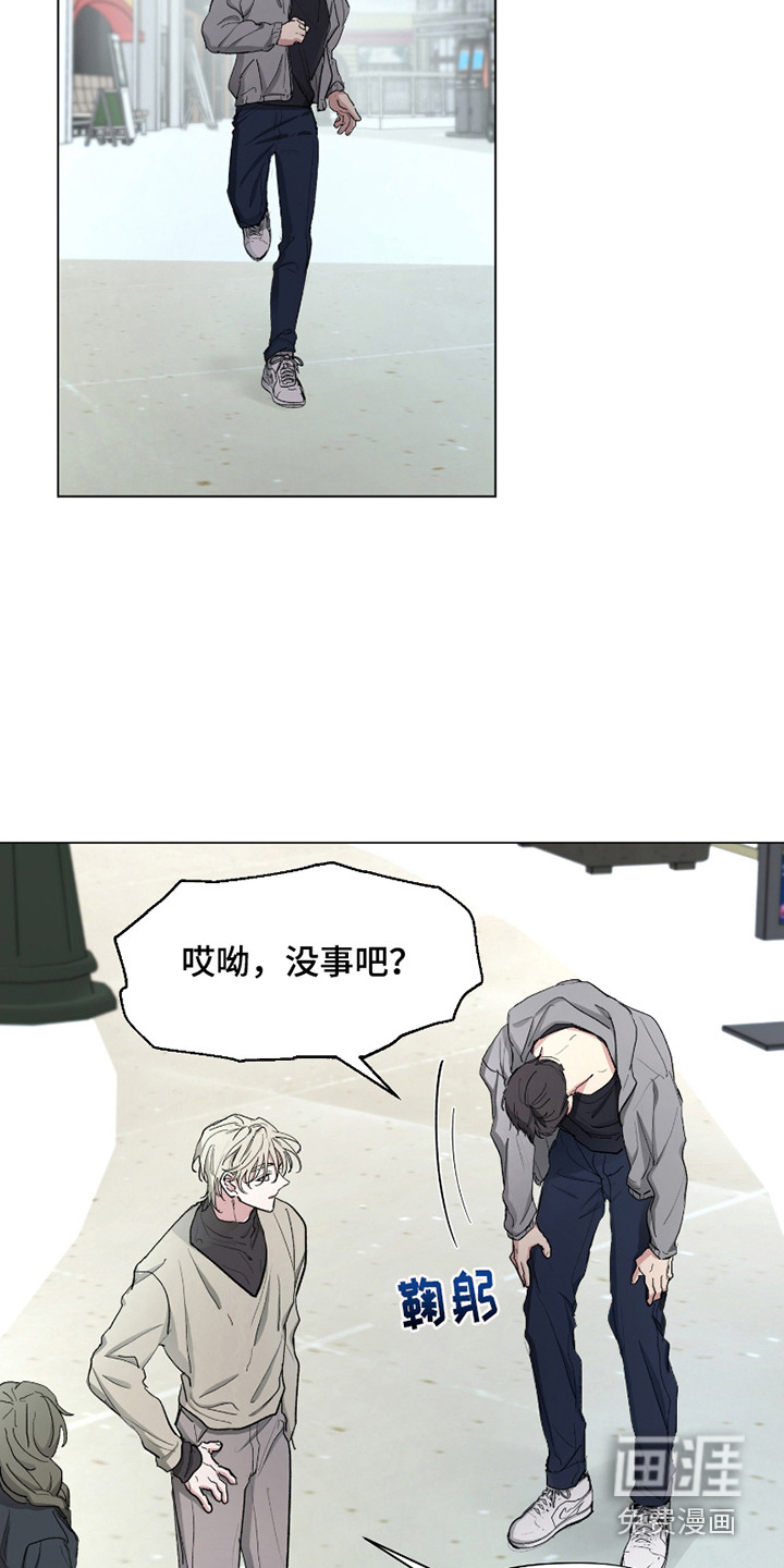 第14话11