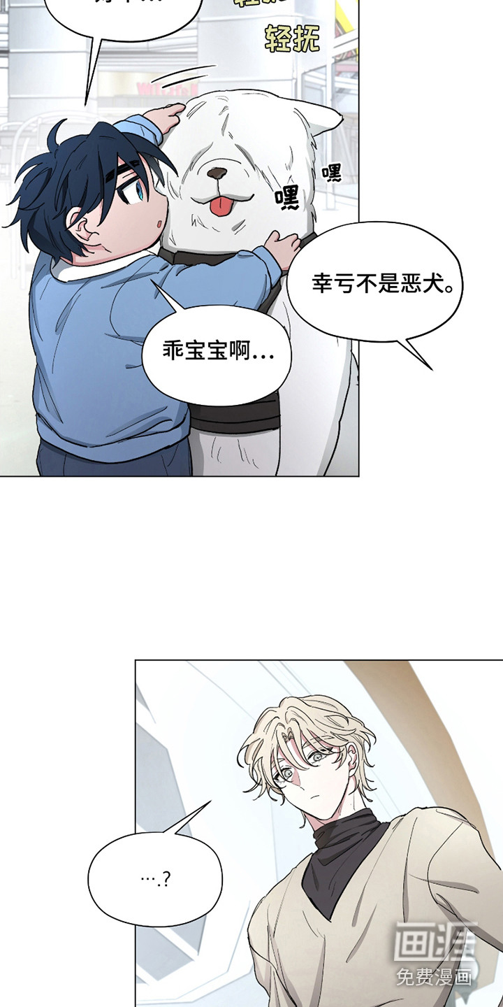 第14话7