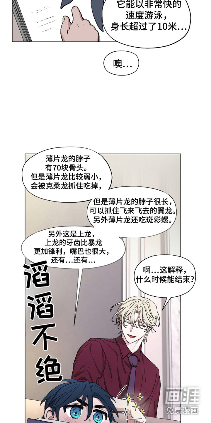 第13话3