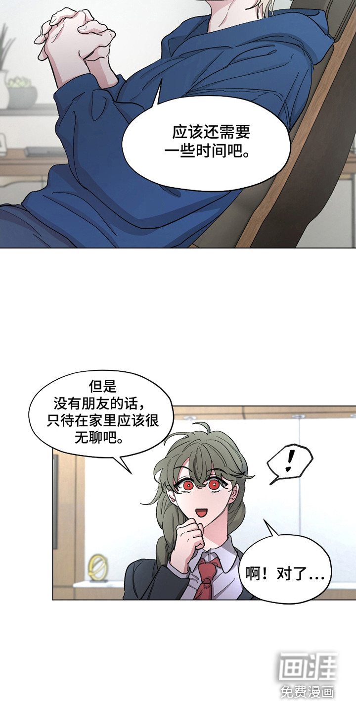 第13话10