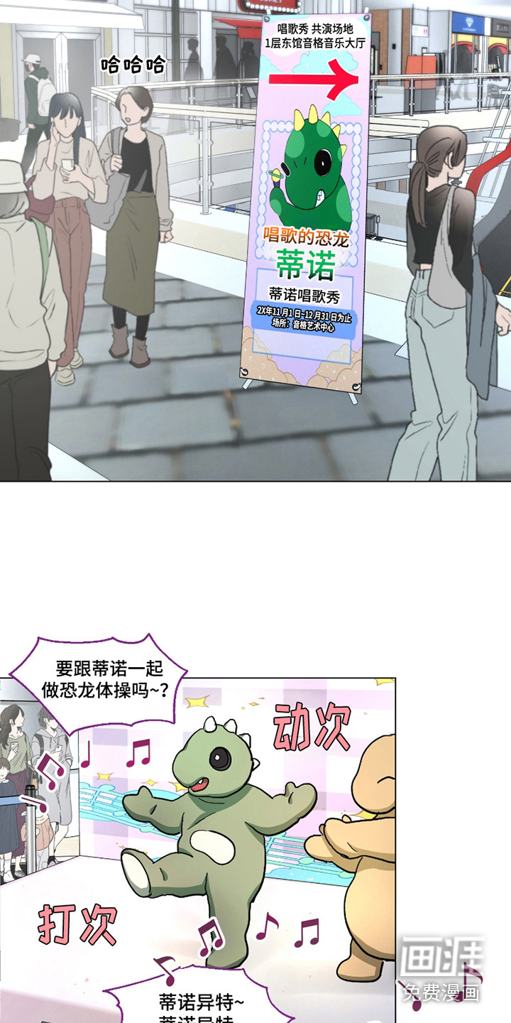 第13话13