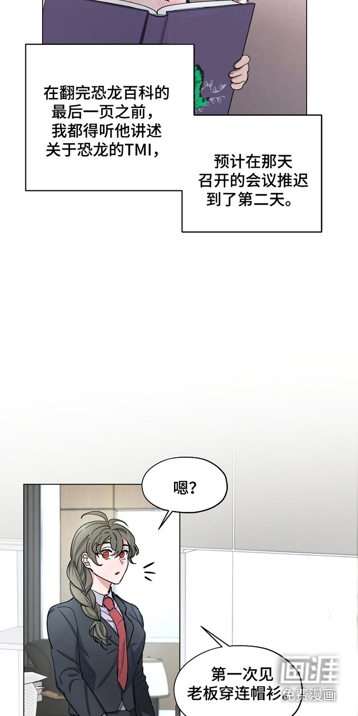 第13话4