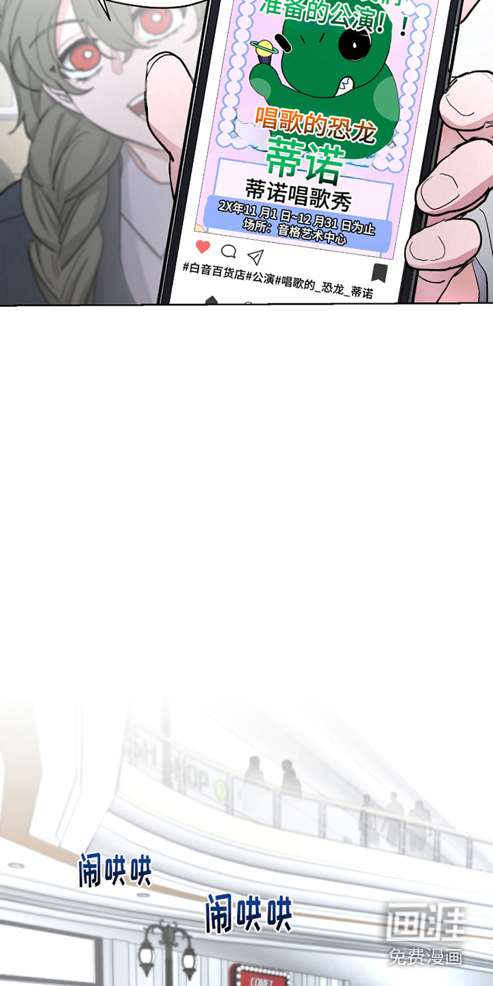 第13话12