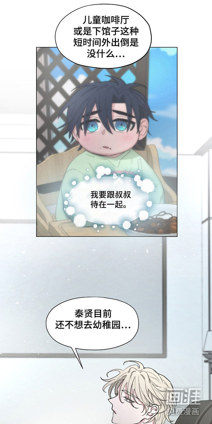 第13话9