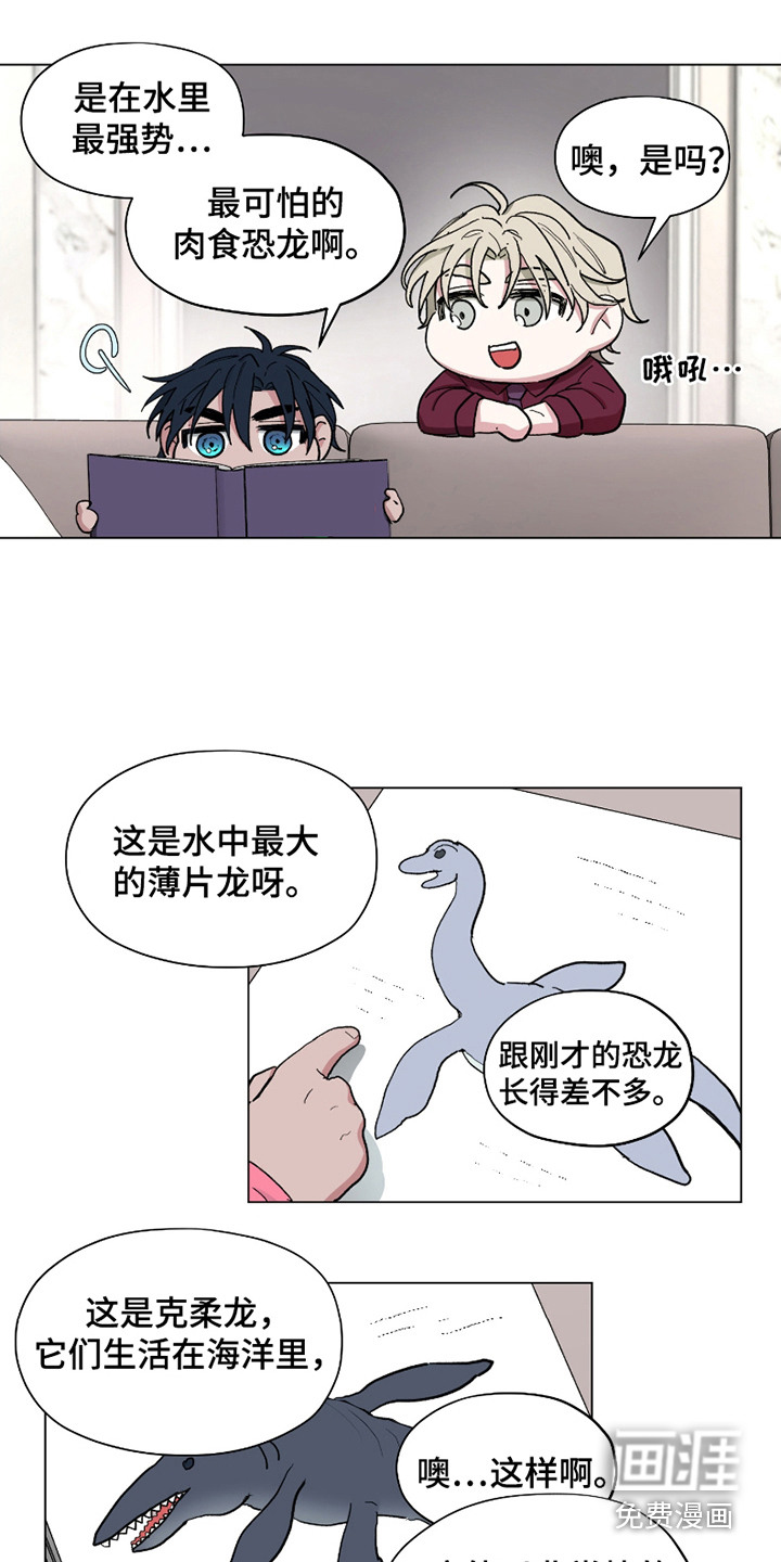 第13话2