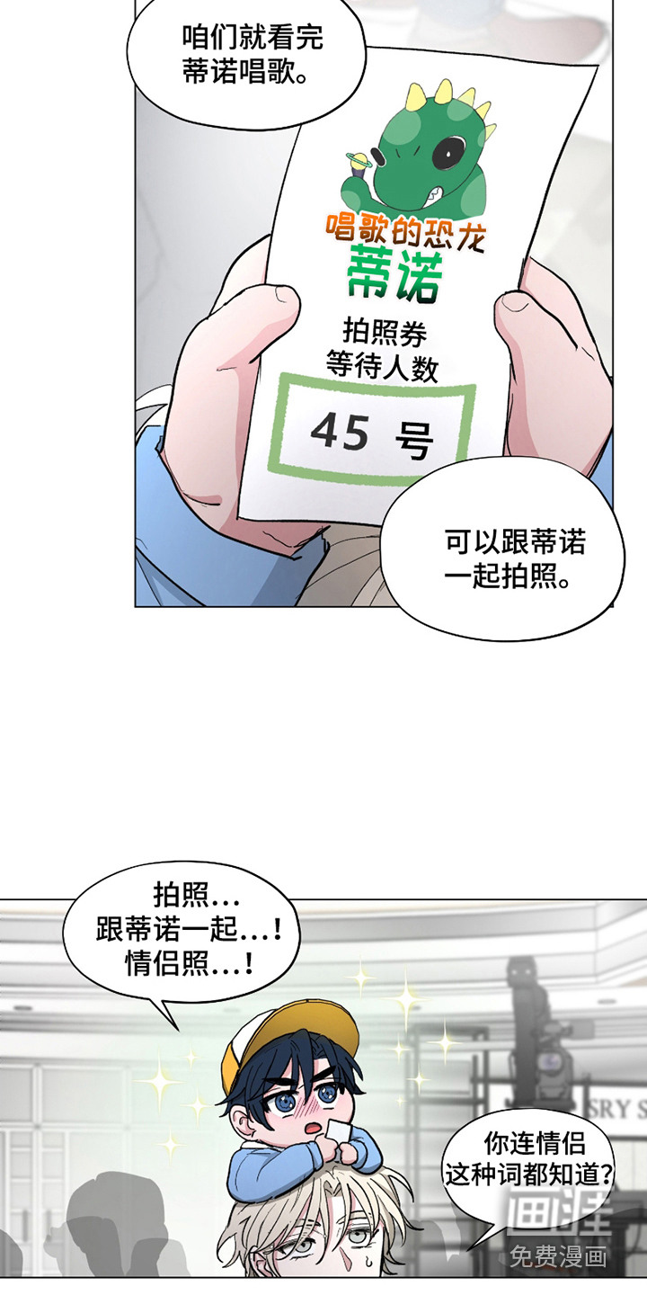 第13话17